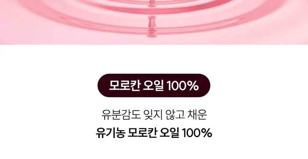 [백지헌PICK] 앤허니 모이스트 헤어팩 130g 2종 택1(딥, 멜티) 상세페이지 28